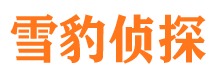 福山市私家侦探